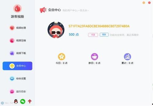 娱乐吃瓜高质量的视频软件