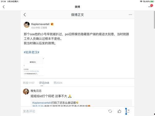 娱乐圈吃瓜合集几百页,数百页吃瓜合集精华汇总