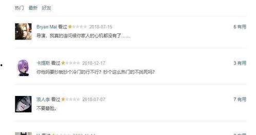 在线国产你懂的